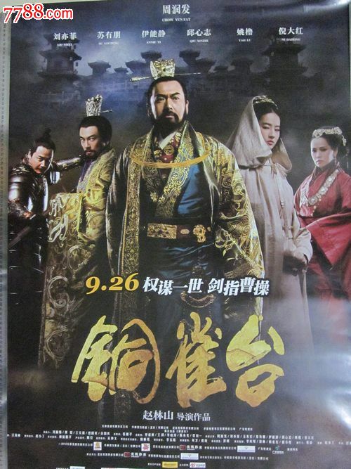 做建设用地规划许可证多少钱